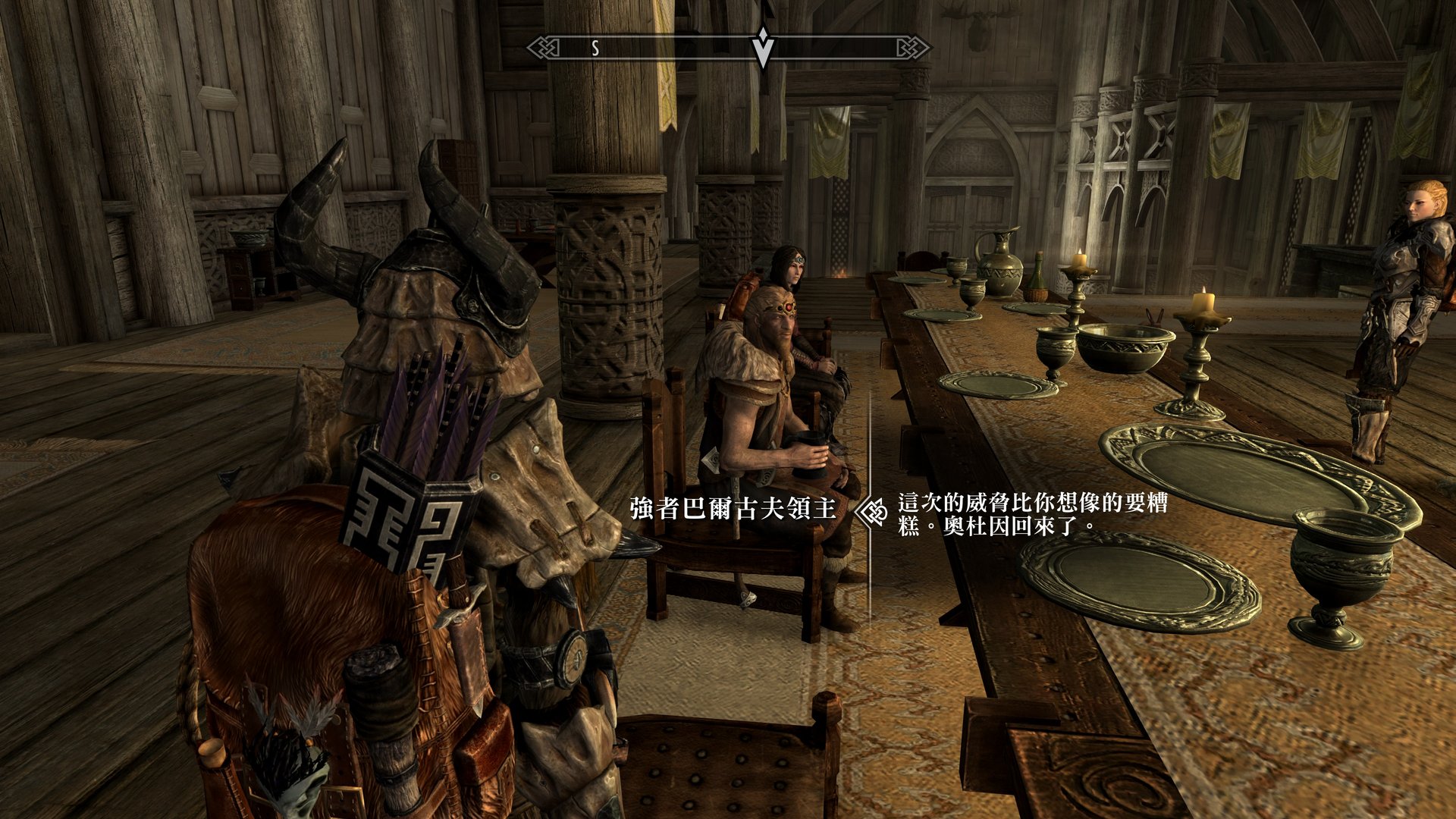 星露谷物语 年度版 截图21