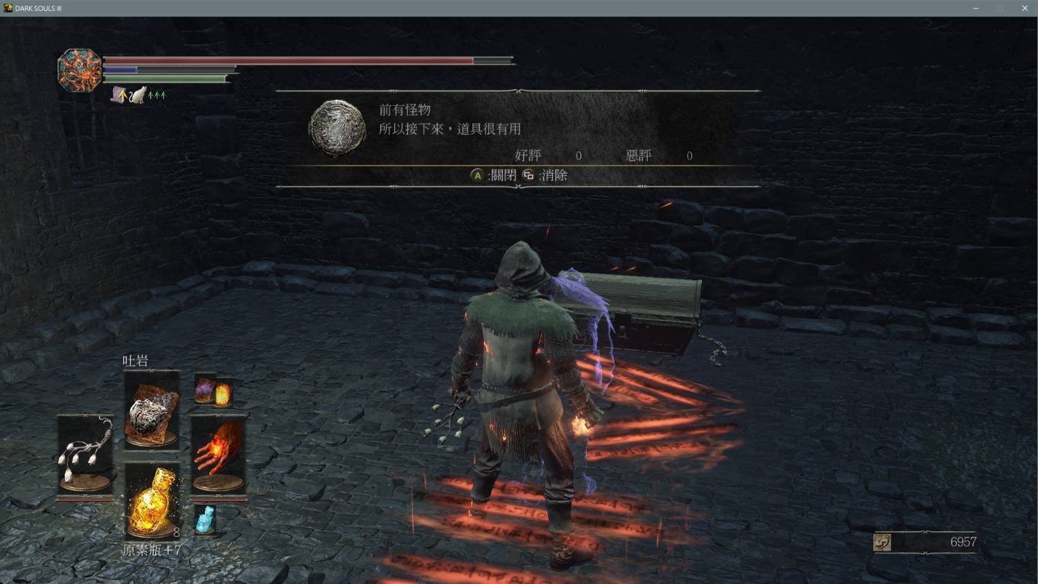 绝地求生 年度版 截图23