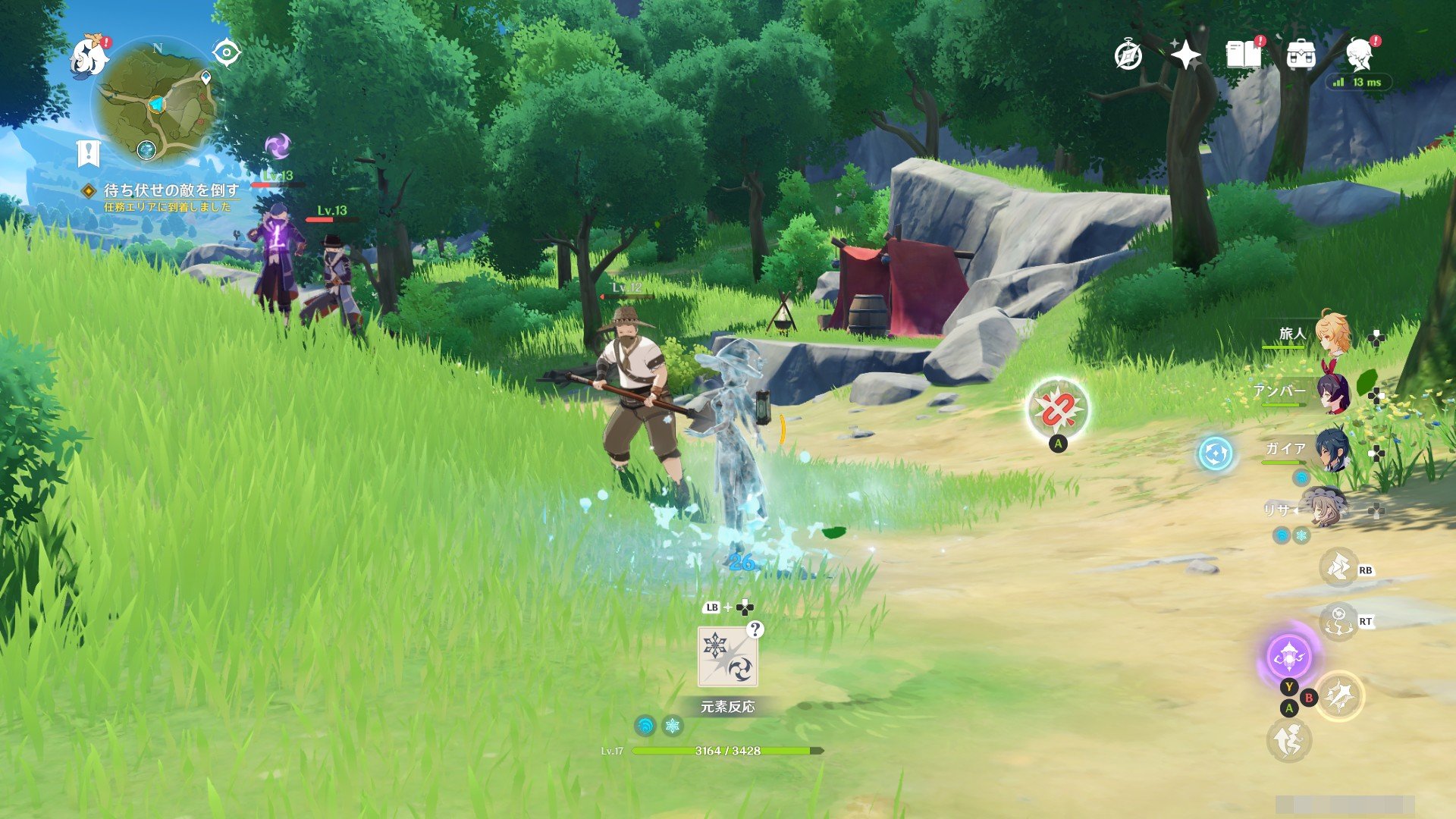 怪物猎人：世界 截图3