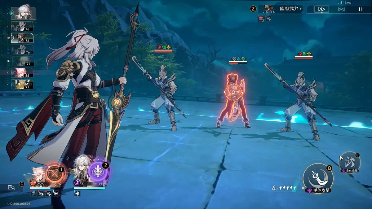 怪物猎人：世界 截图16