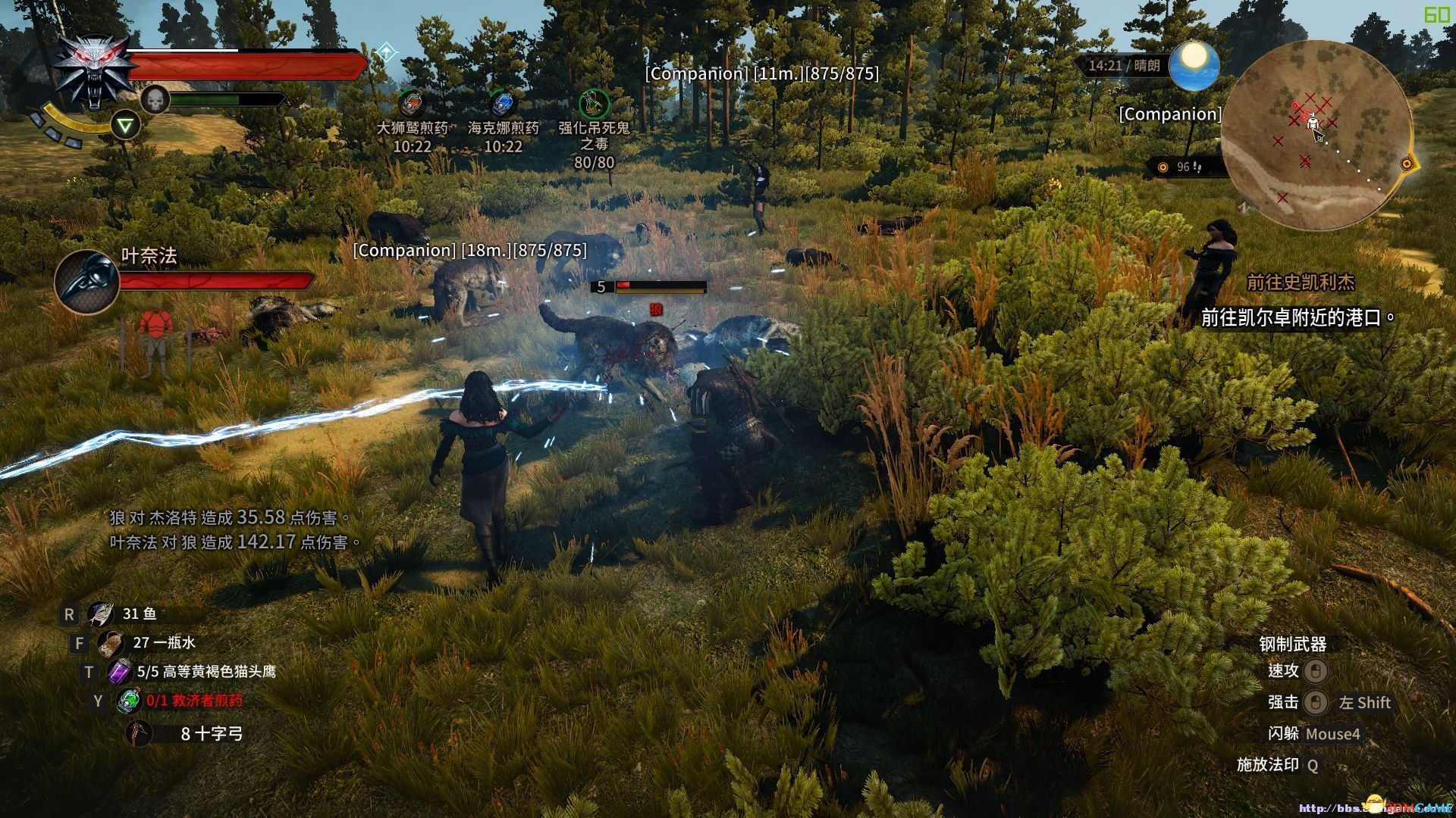 绝地求生 年度版 截图12