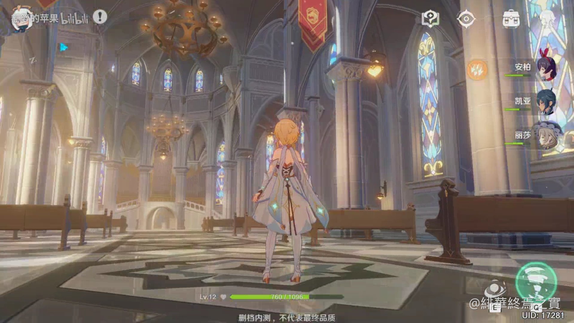 绝地求生 年度版 截图20