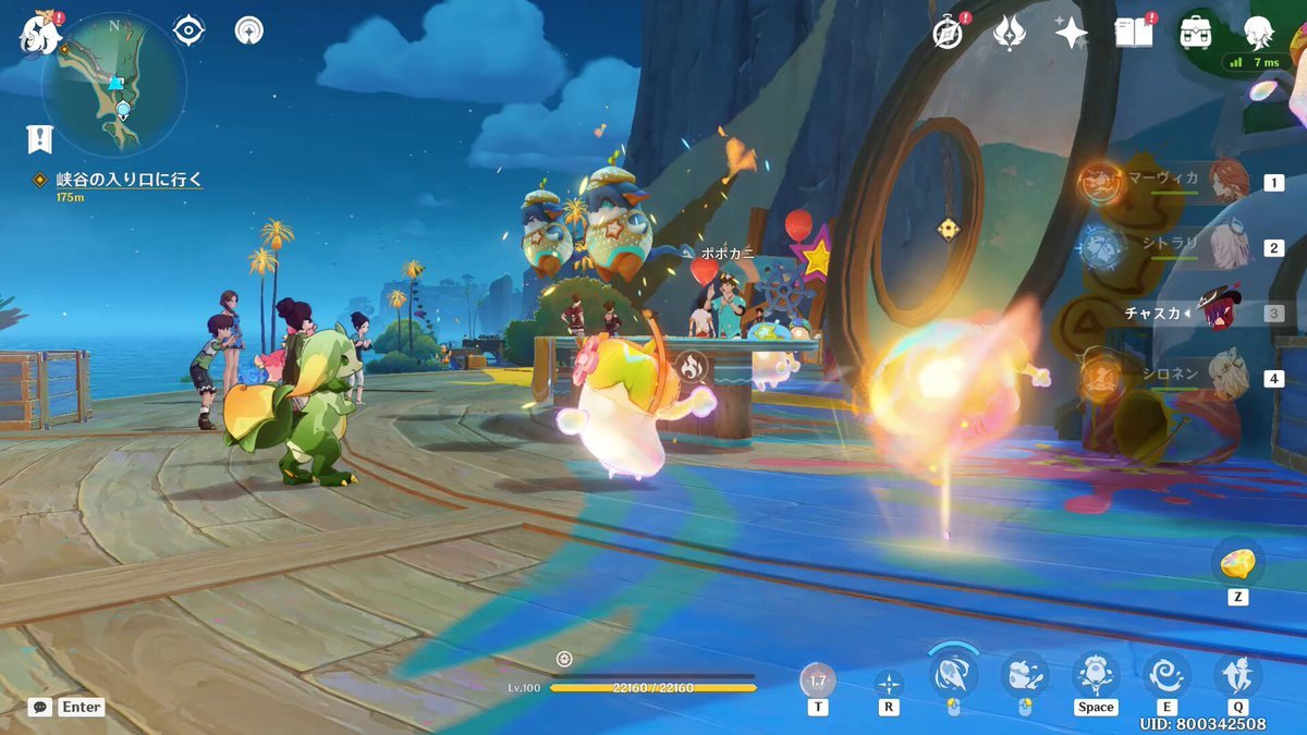 绝地求生 年度版 截图9