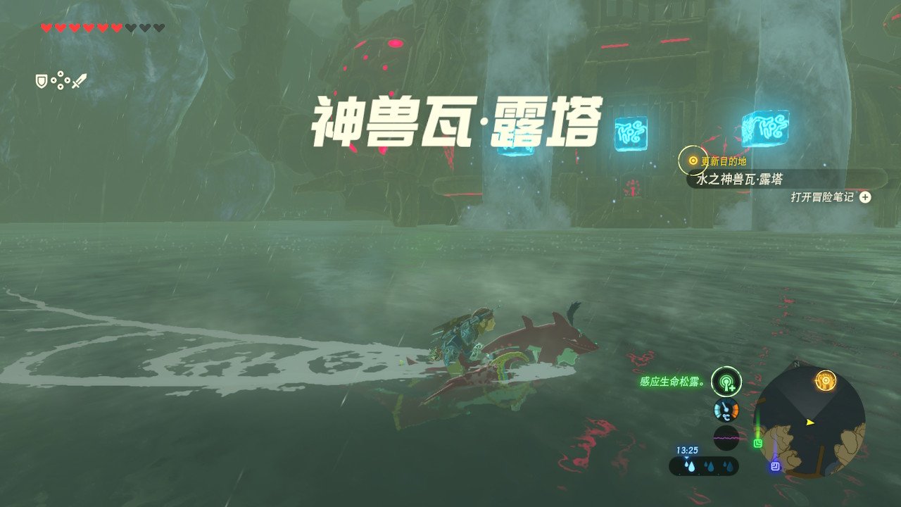 极限竞速：地平线5 重制版 截图11