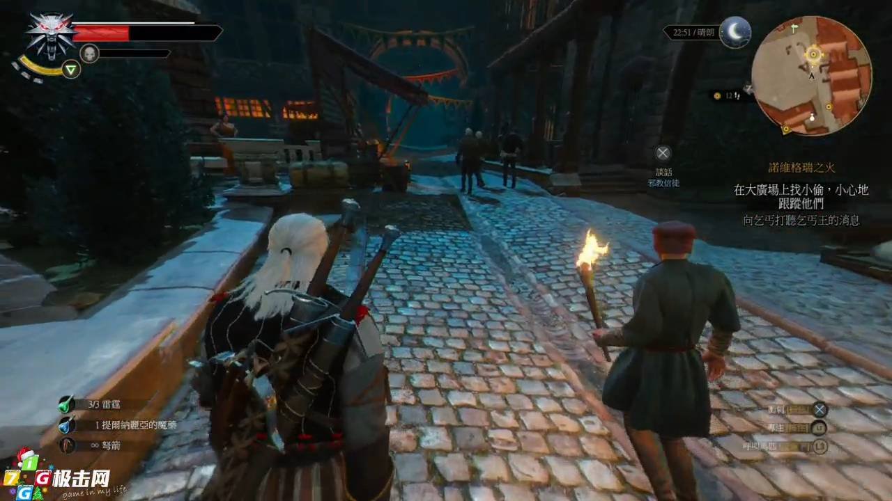 生化危机4：重制版 终极版 截图4