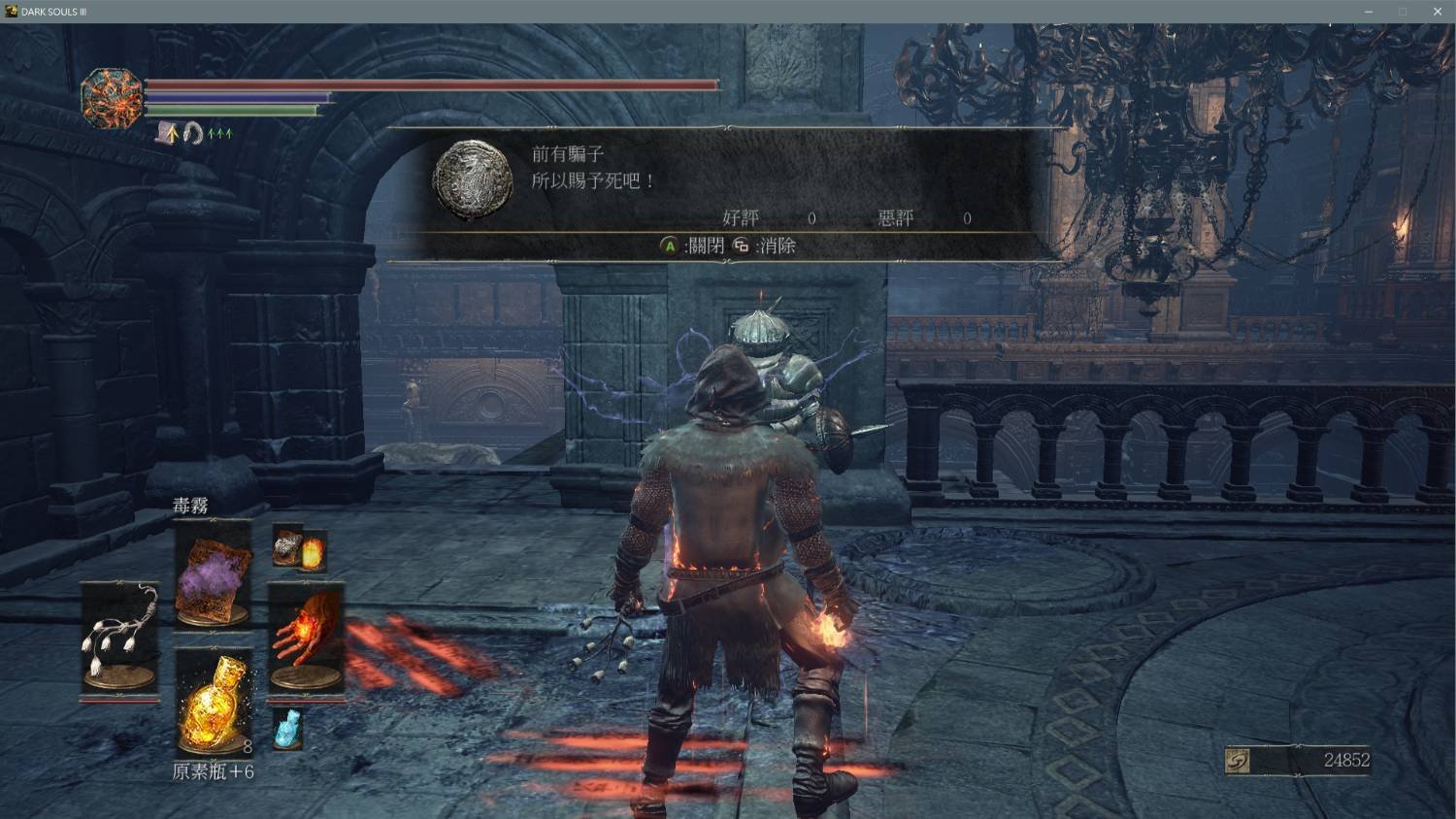 怪物猎人：崛起 豪华版 截图18