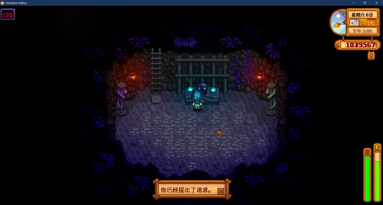 绝地求生 年度版 截图18