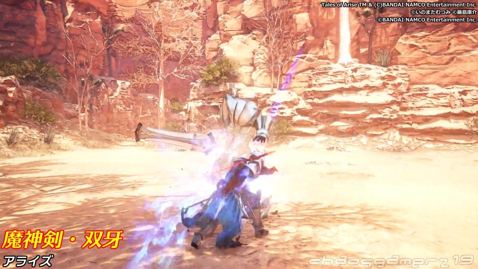 饥荒 年度版 截图4