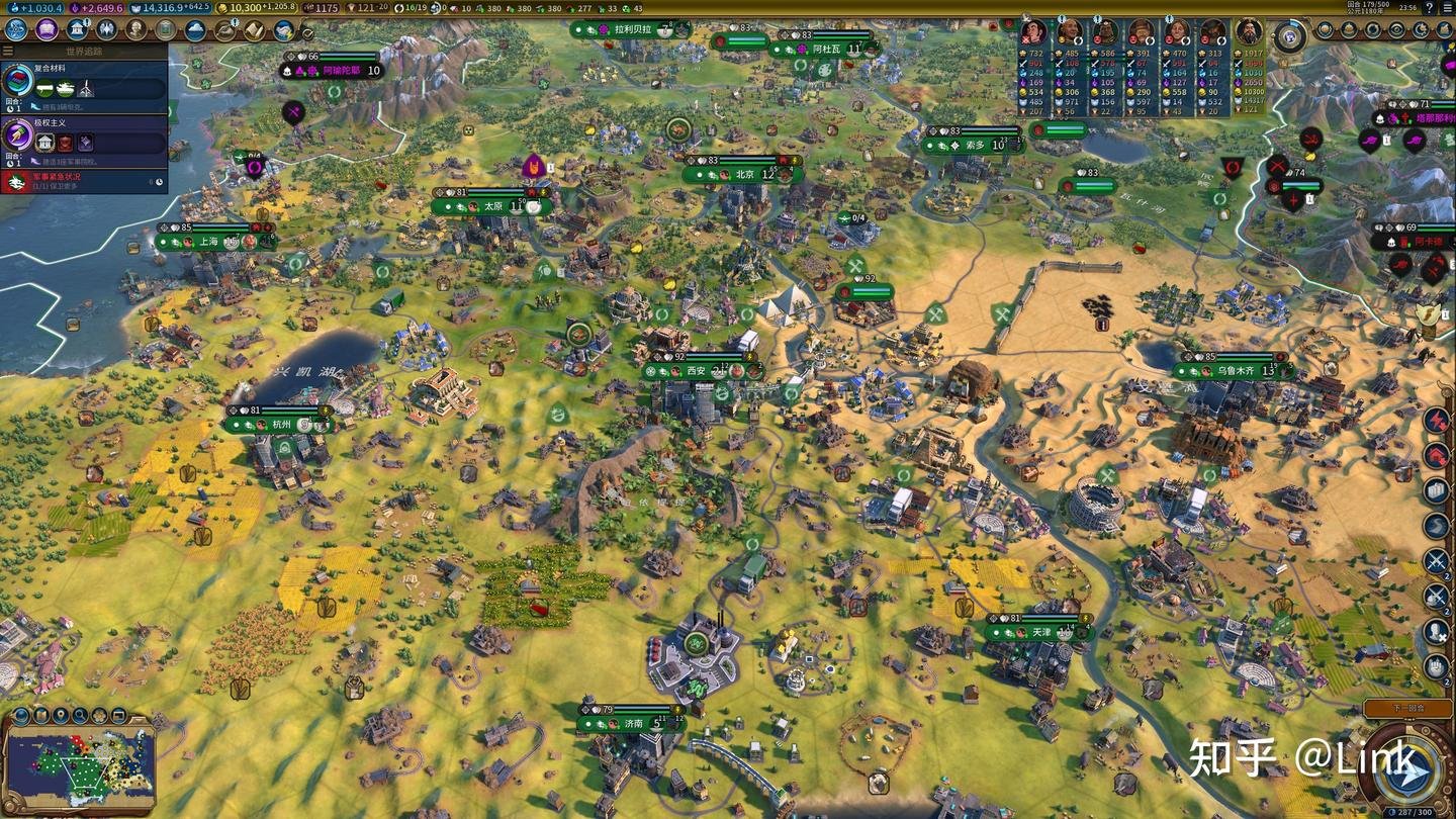 魔兽世界 终极版 截图8