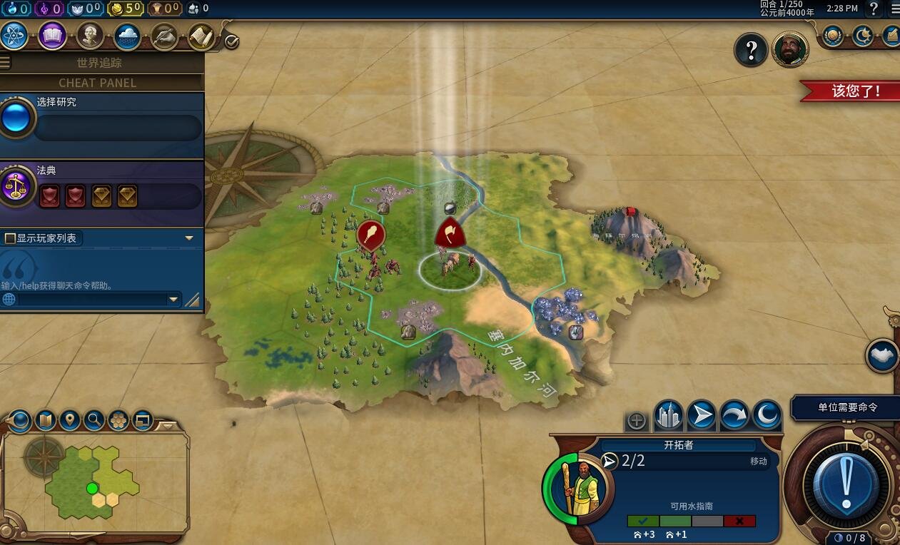 魔兽世界 终极版 截图16