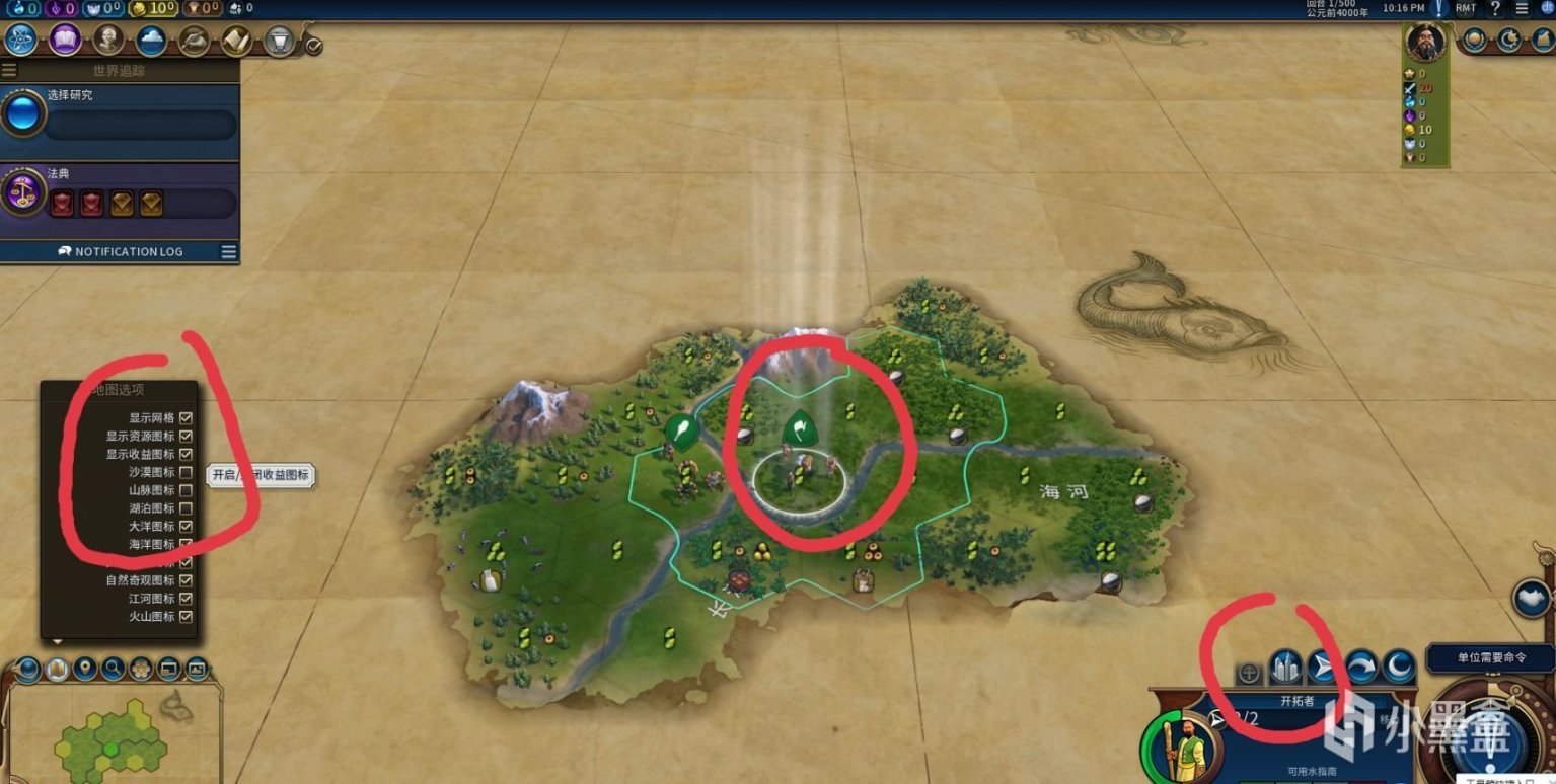 魔兽世界 终极版 截图20