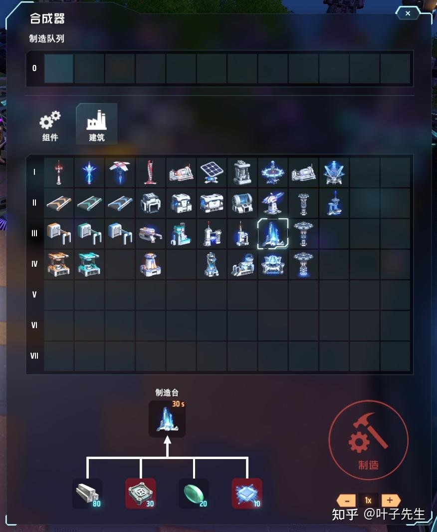 深岩银河 重制版 截图12