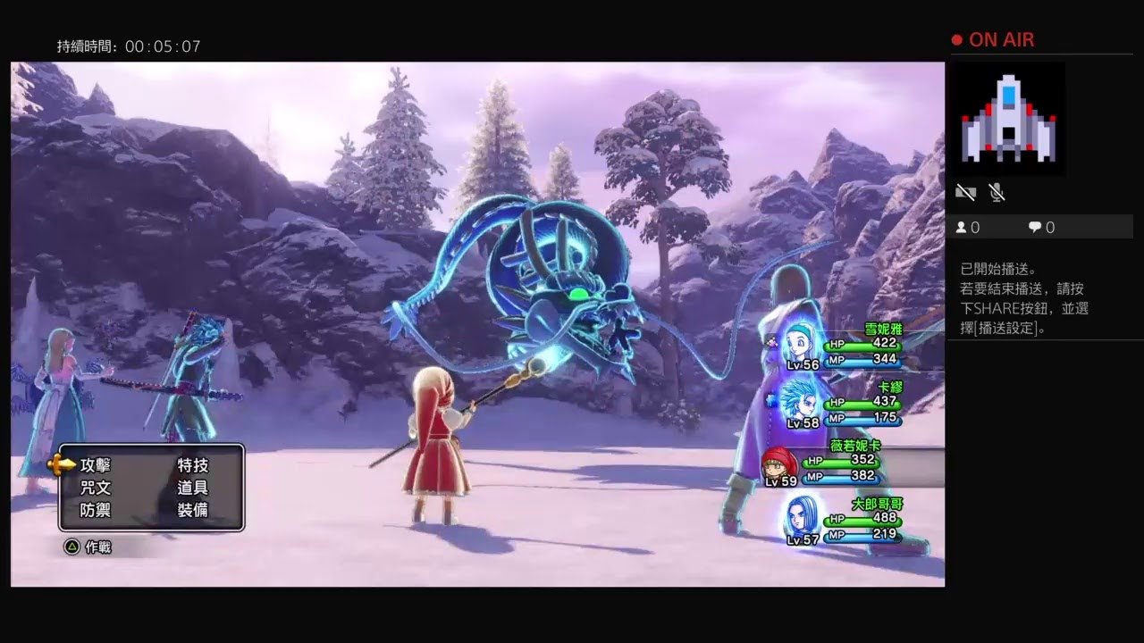 英雄联盟 重制版 截图5