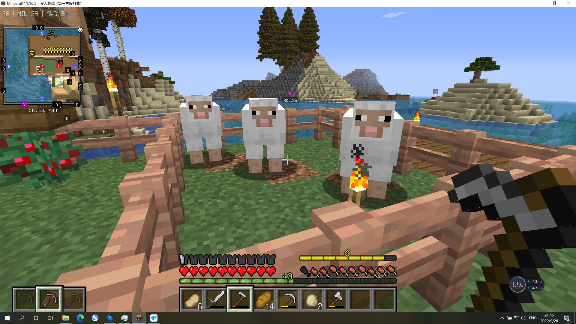 DOTA2 年度版 截图2