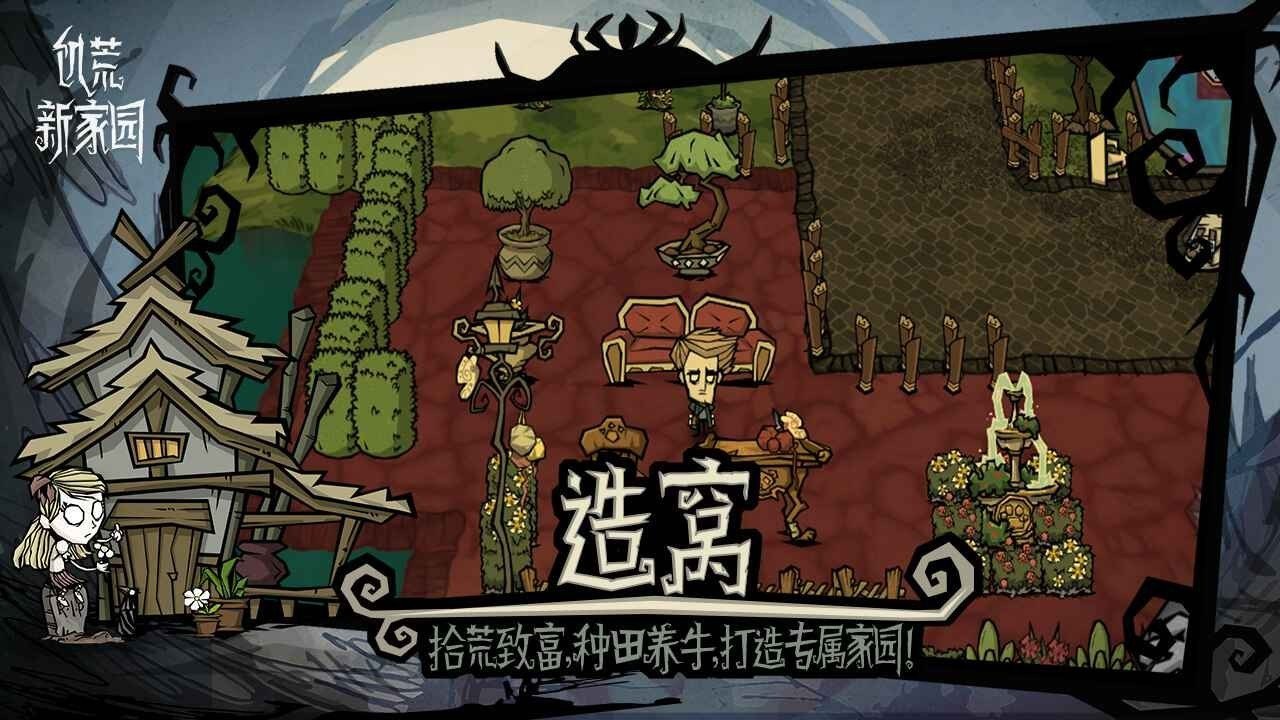 绝地求生 年度版 截图5