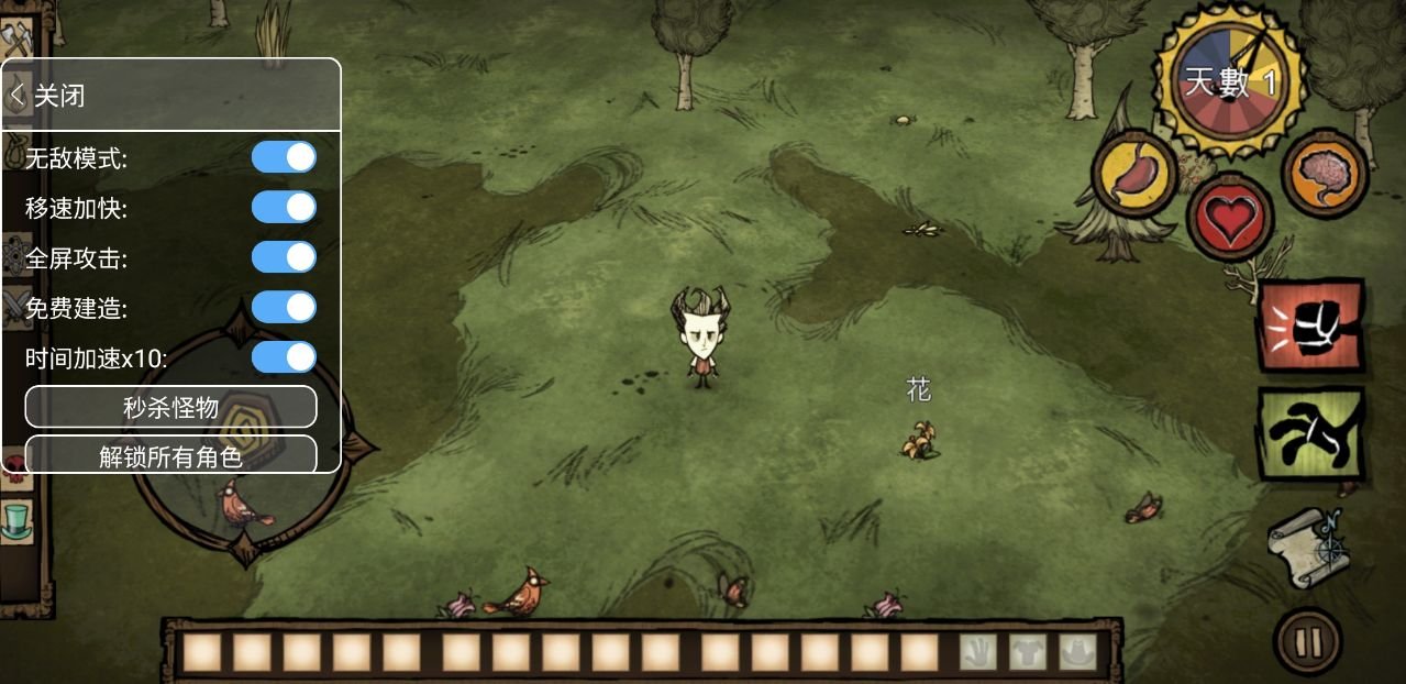 绝地求生 年度版 截图15