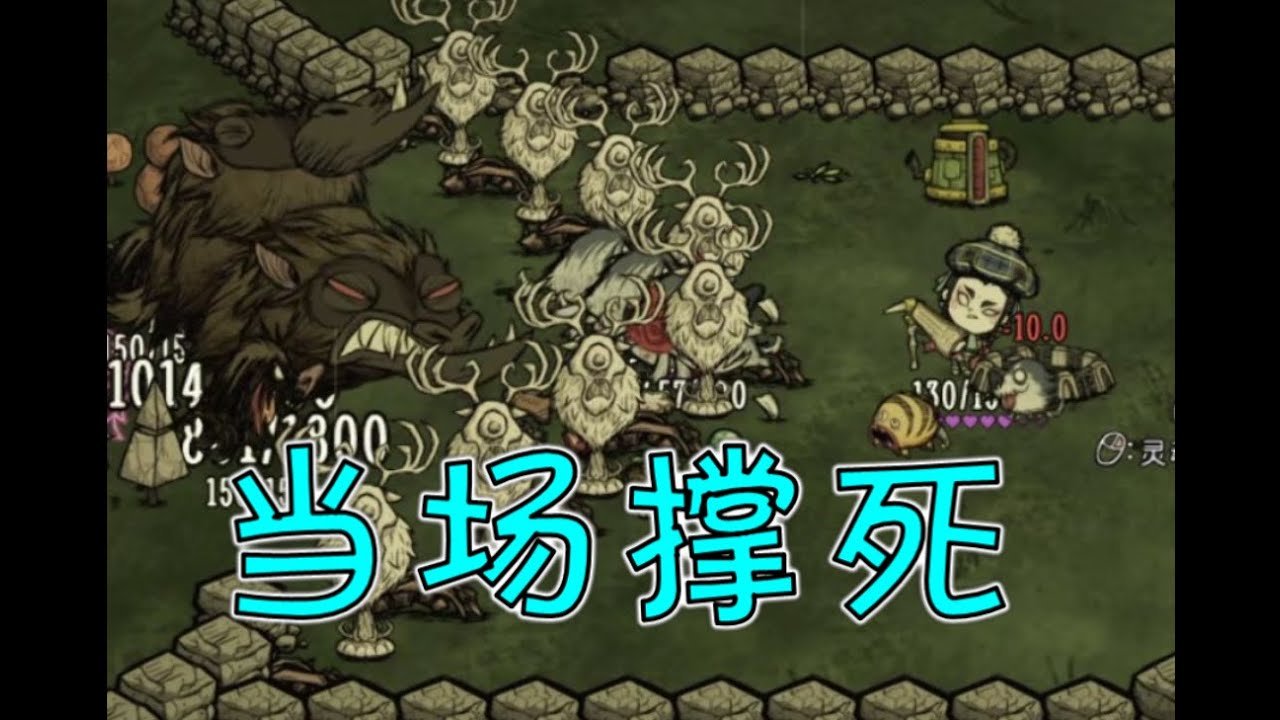 绝地求生 年度版 截图18