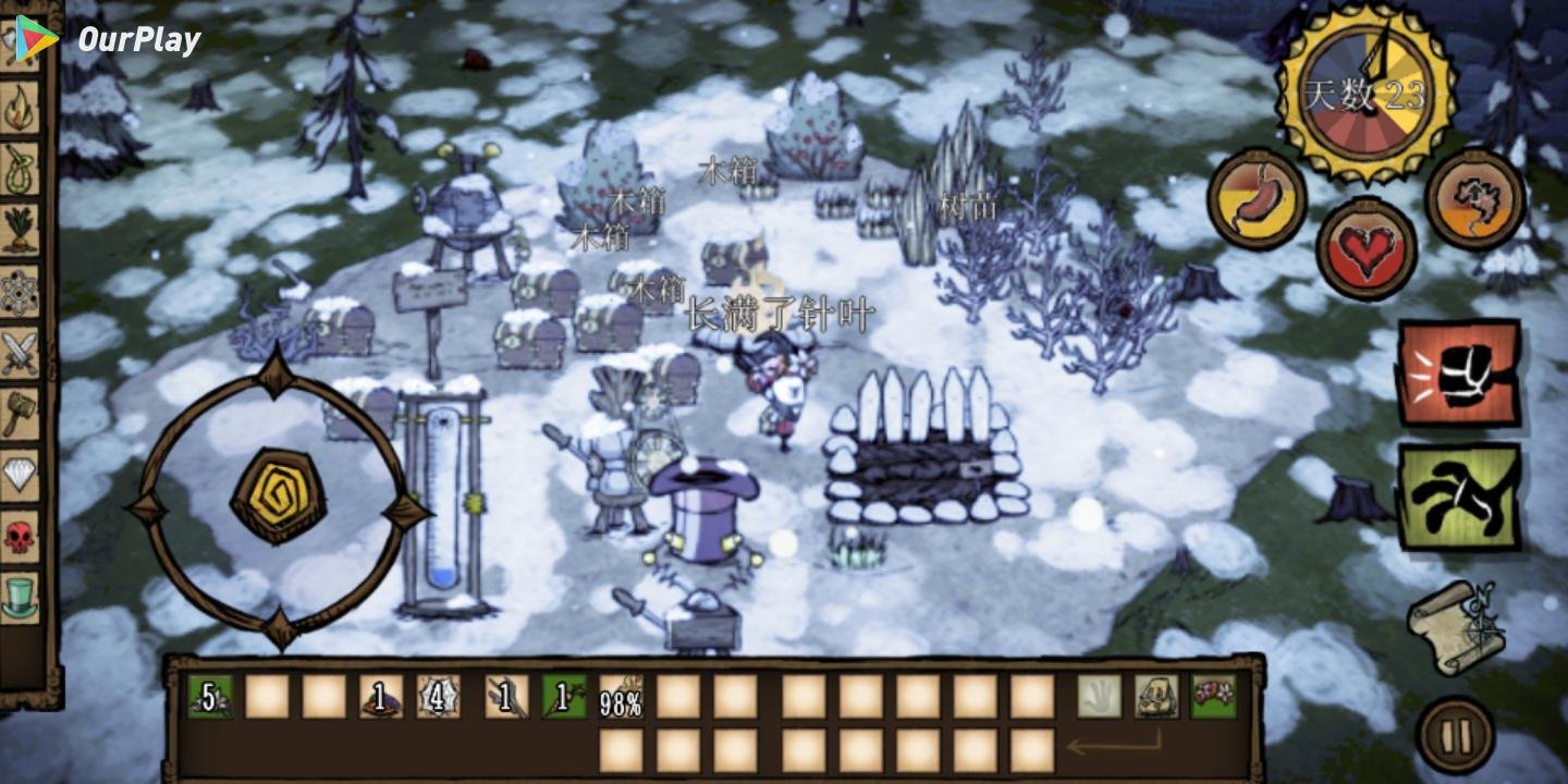 绝地求生 年度版 截图19