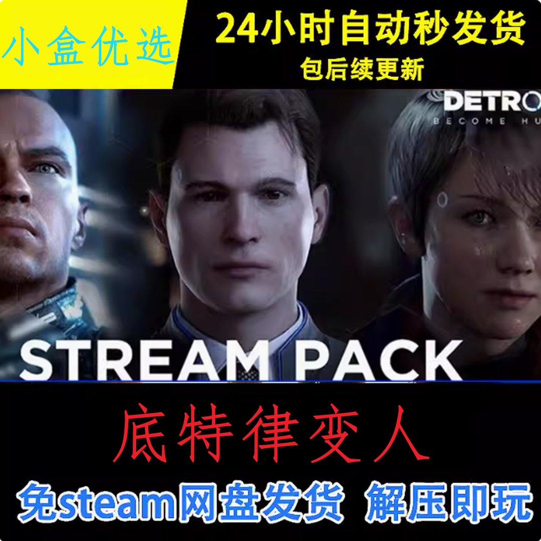 绝地求生 年度版 截图17