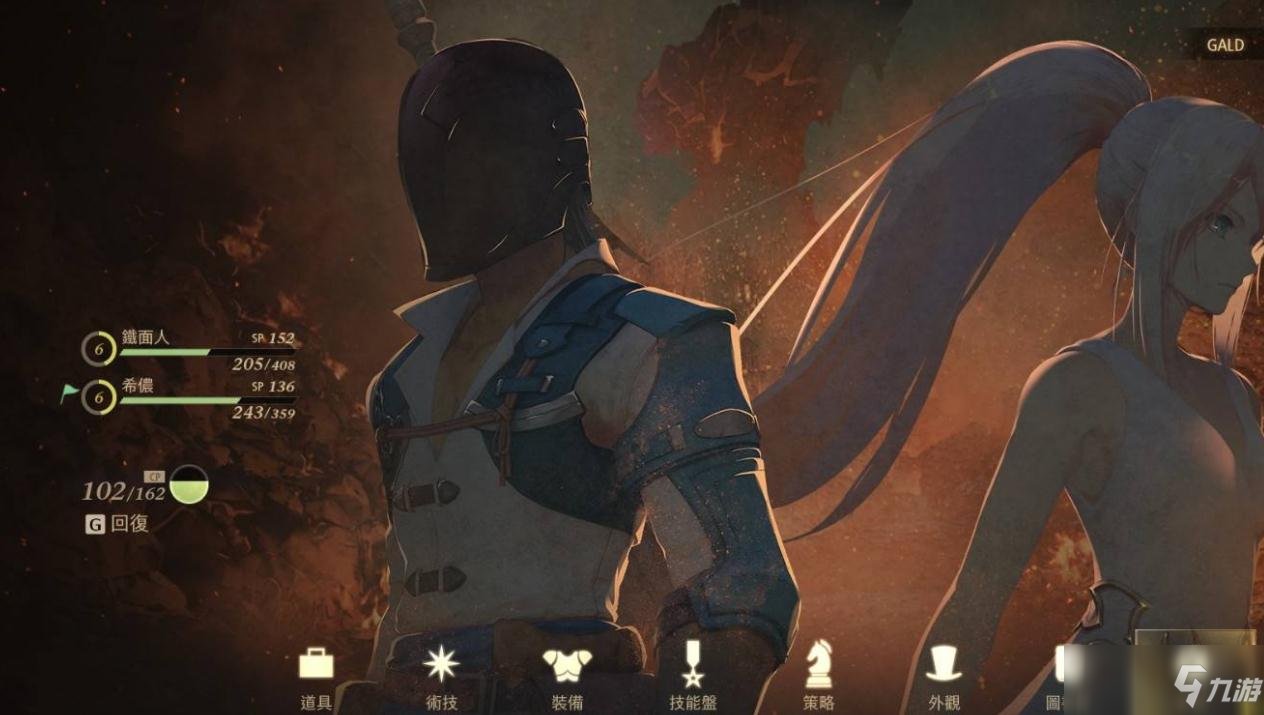 深岩银河 完整版 截图9