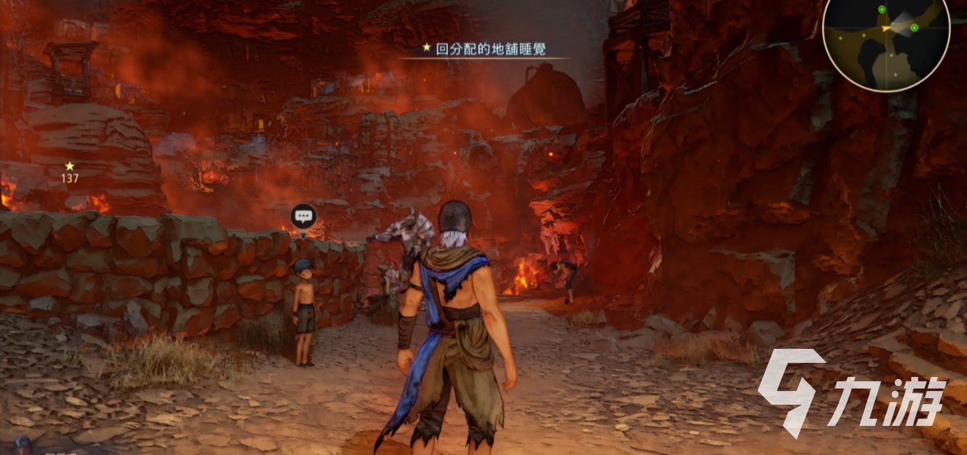 深岩银河 完整版 截图12