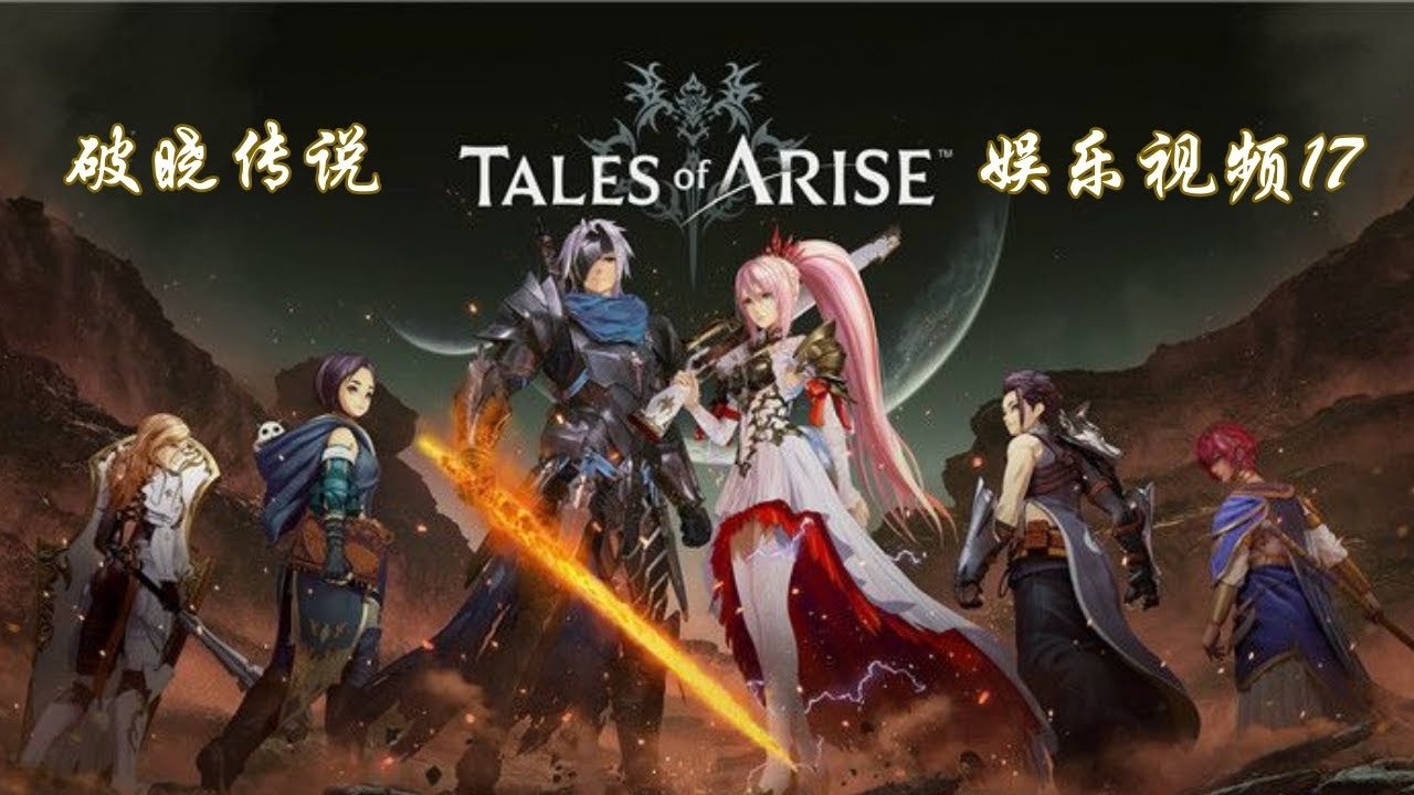 深岩银河 完整版 截图15