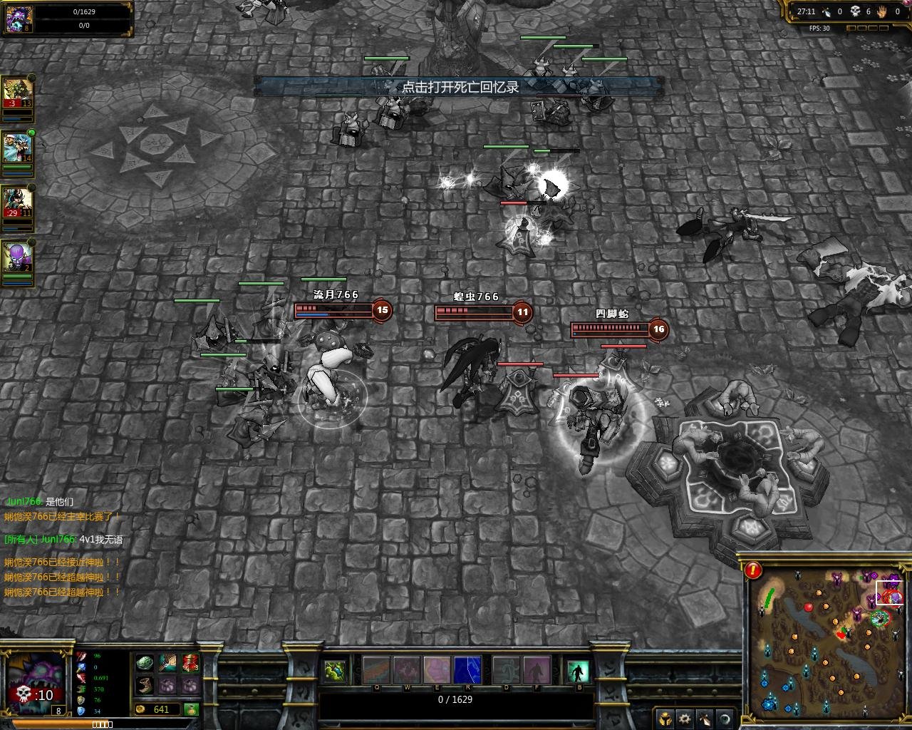 DOTA2 年度版 截图10