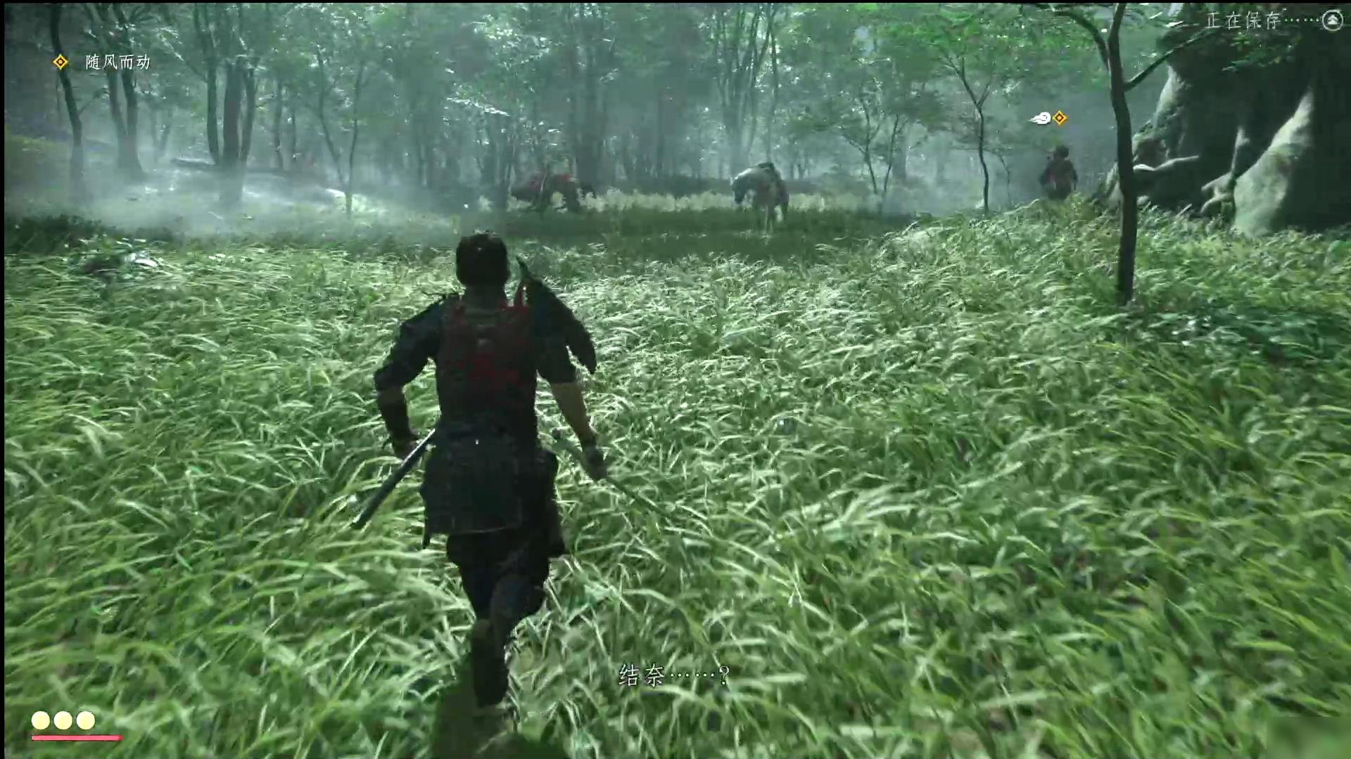 艾尔登法环 完整版 截图3