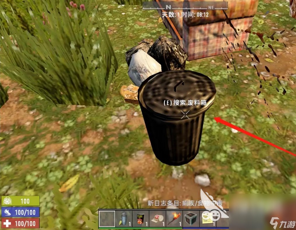 深岩银河 重制版 截图3