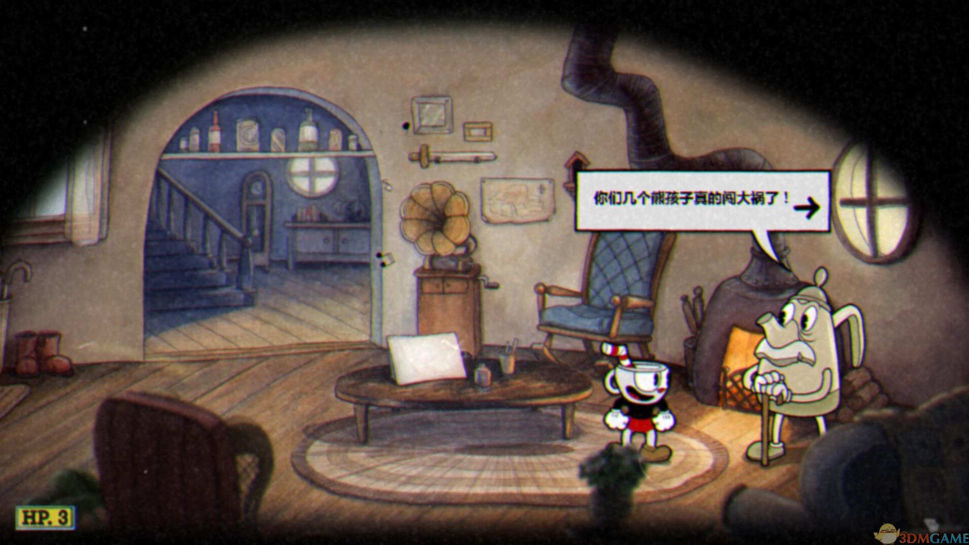 绝地求生 年度版 截图3