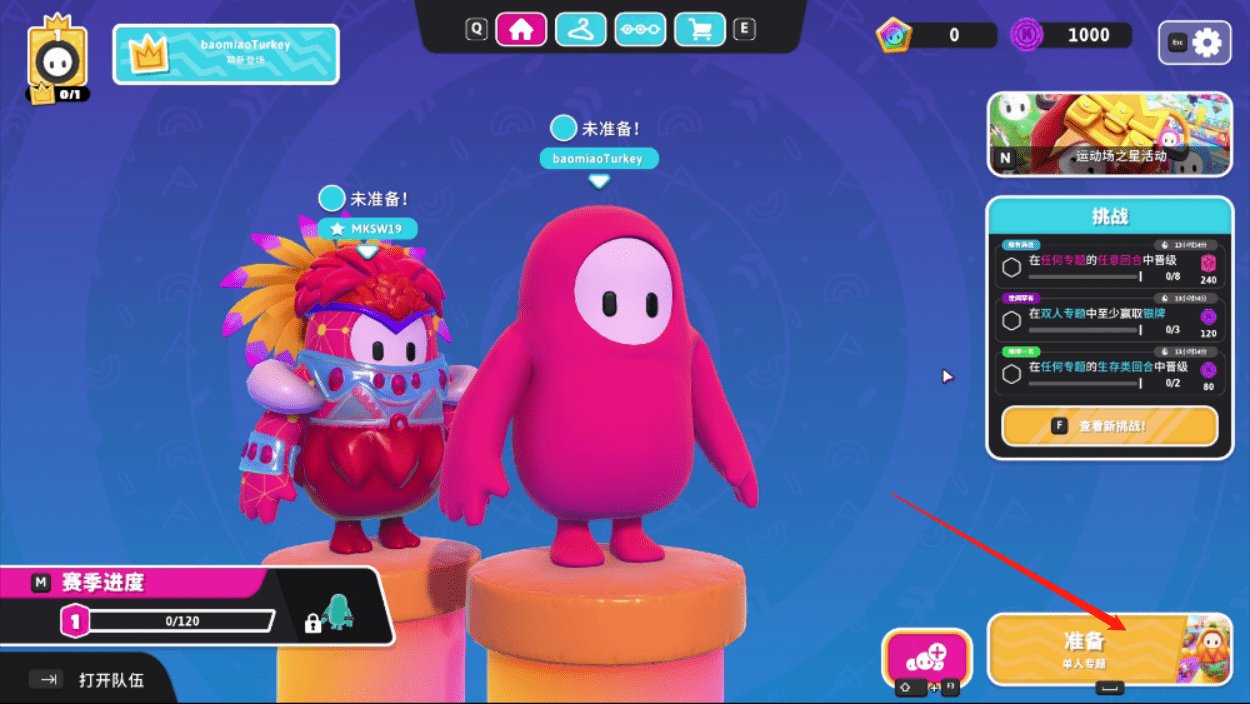 星露谷物语 年度版 截图12