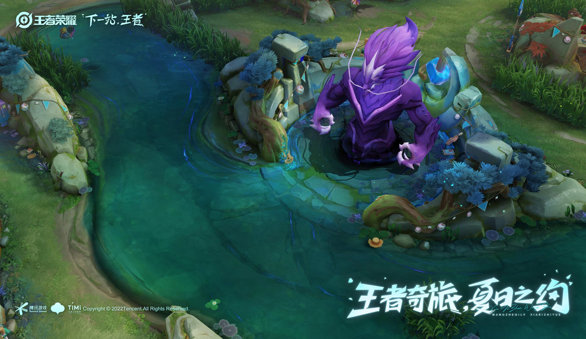 魔兽世界 终极版 截图4