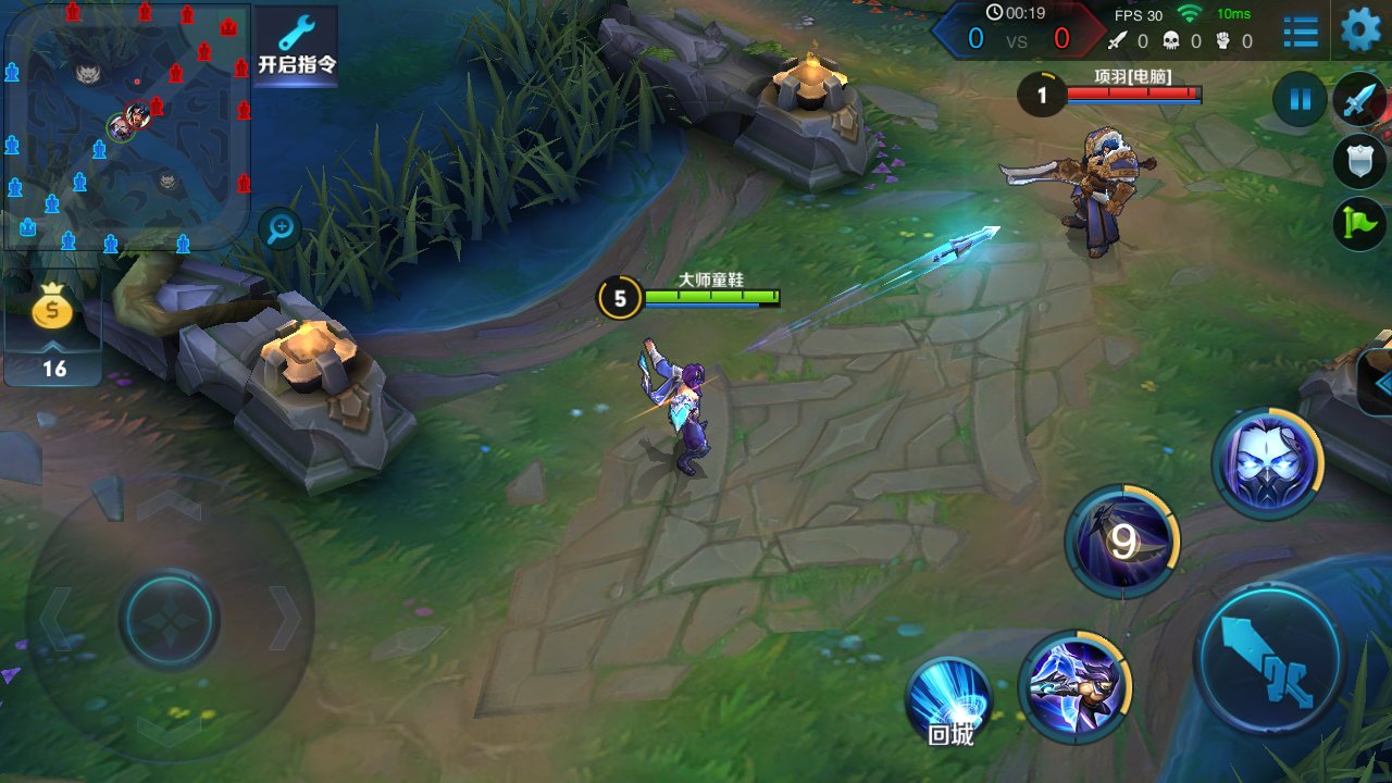 魔兽世界 终极版 截图5