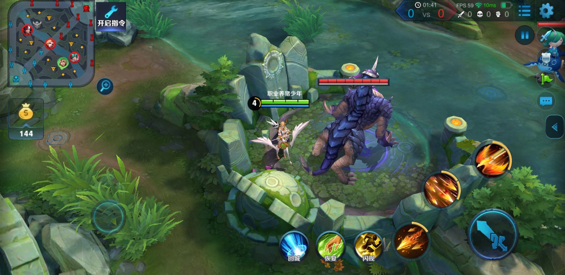 魔兽世界 终极版 截图6