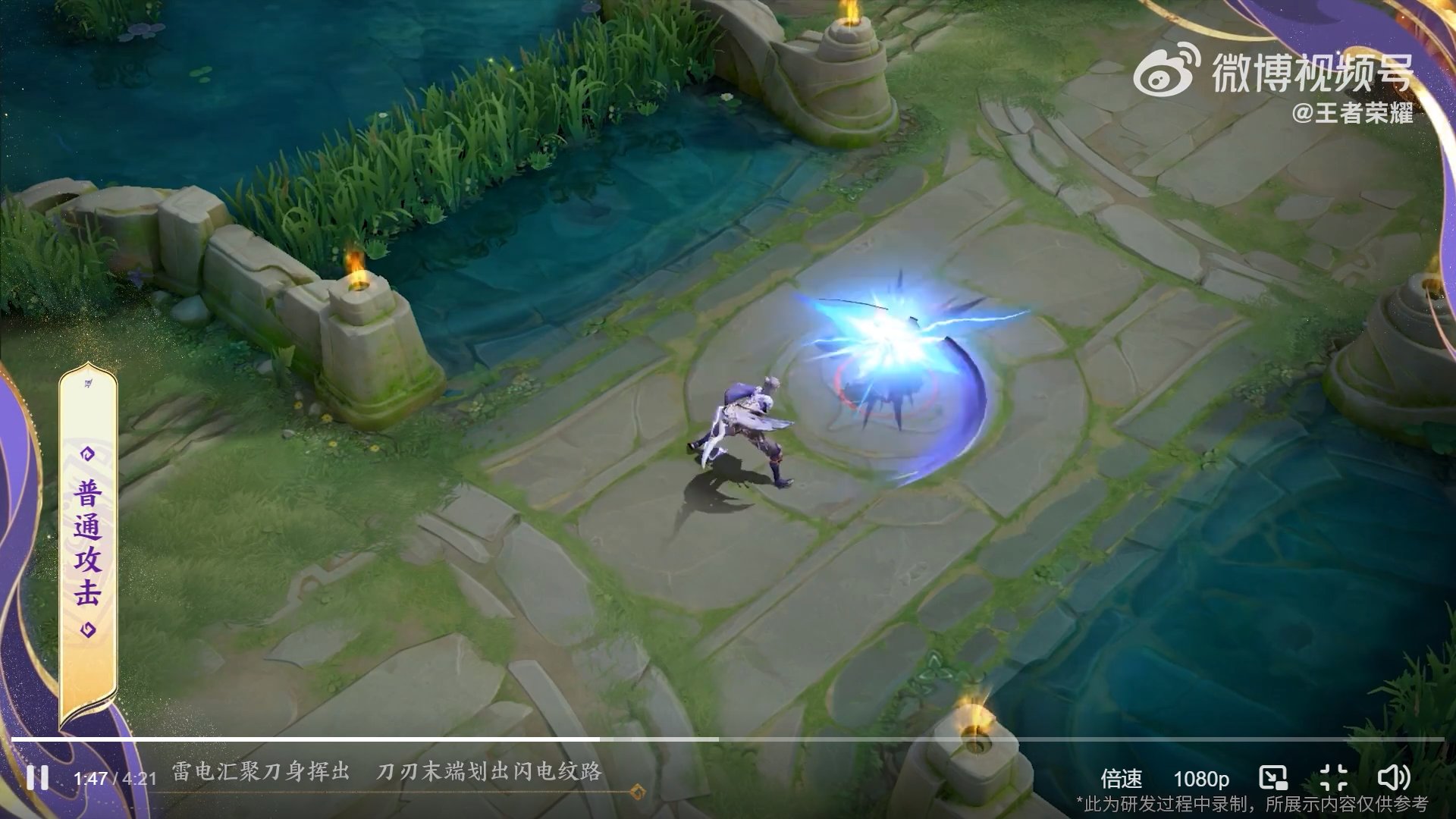 魔兽世界 终极版 截图9