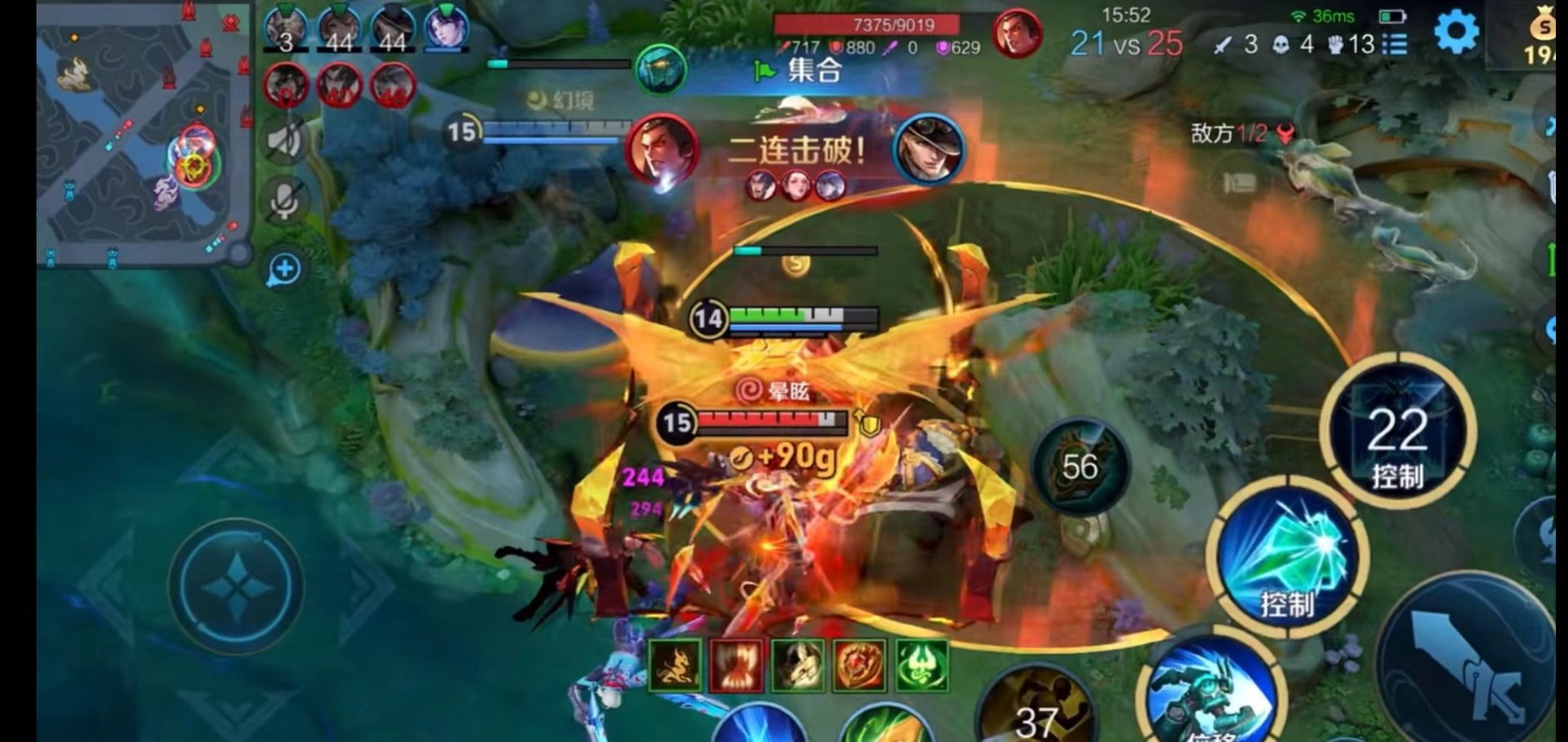 魔兽世界 终极版 截图11