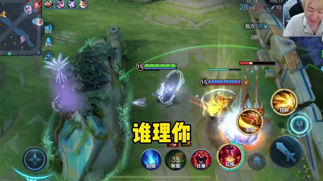 魔兽世界 终极版 截图21