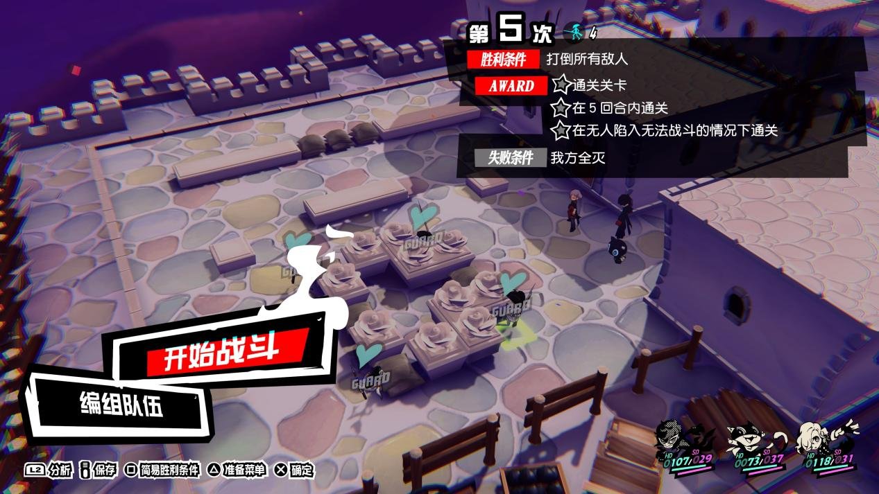 艾尔登法环 终极版 截图9