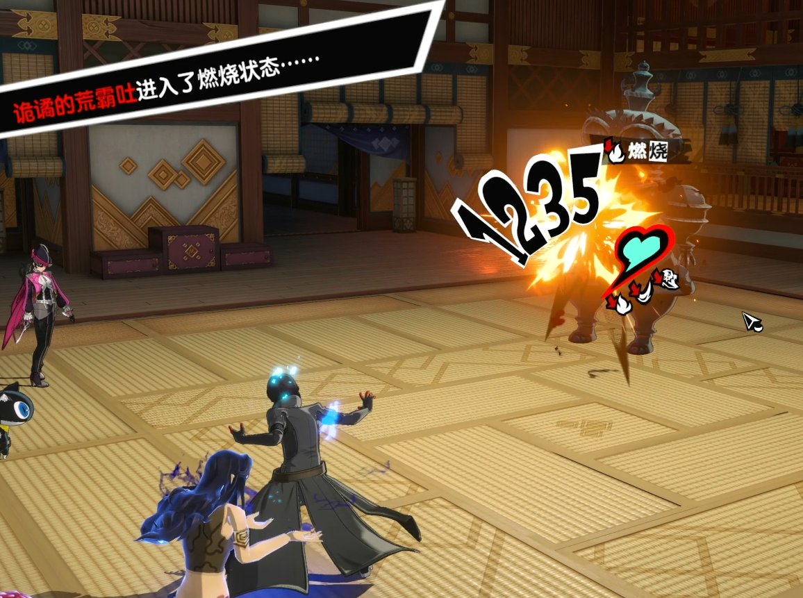 艾尔登法环 终极版 截图10