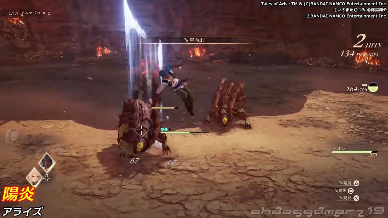 饥荒 豪华版 截图2