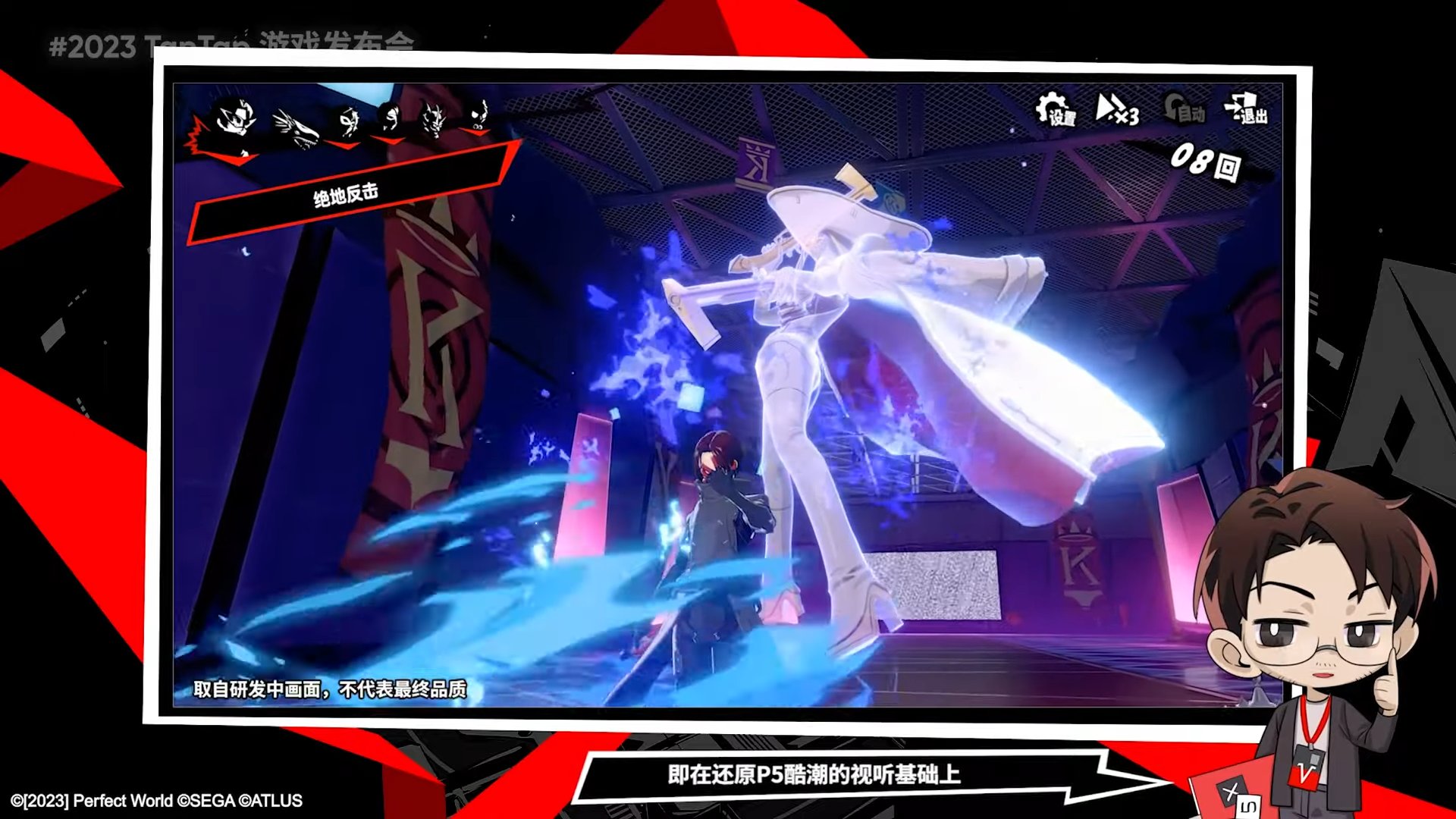 极限竞速：地平线5 重制版 截图14