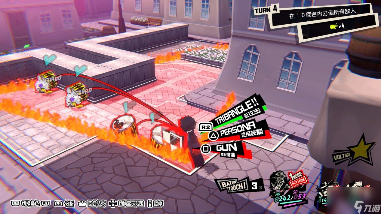 极限竞速：地平线5 重制版 截图15