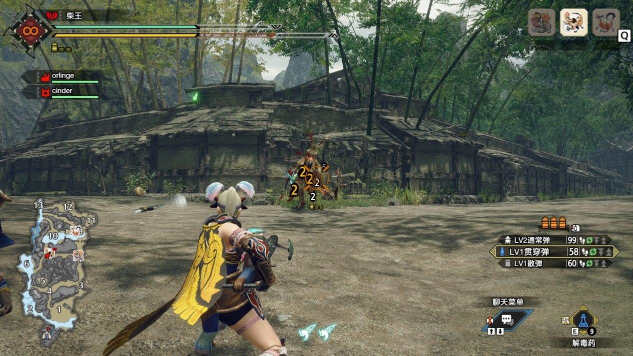 绝地求生 年度版 截图1