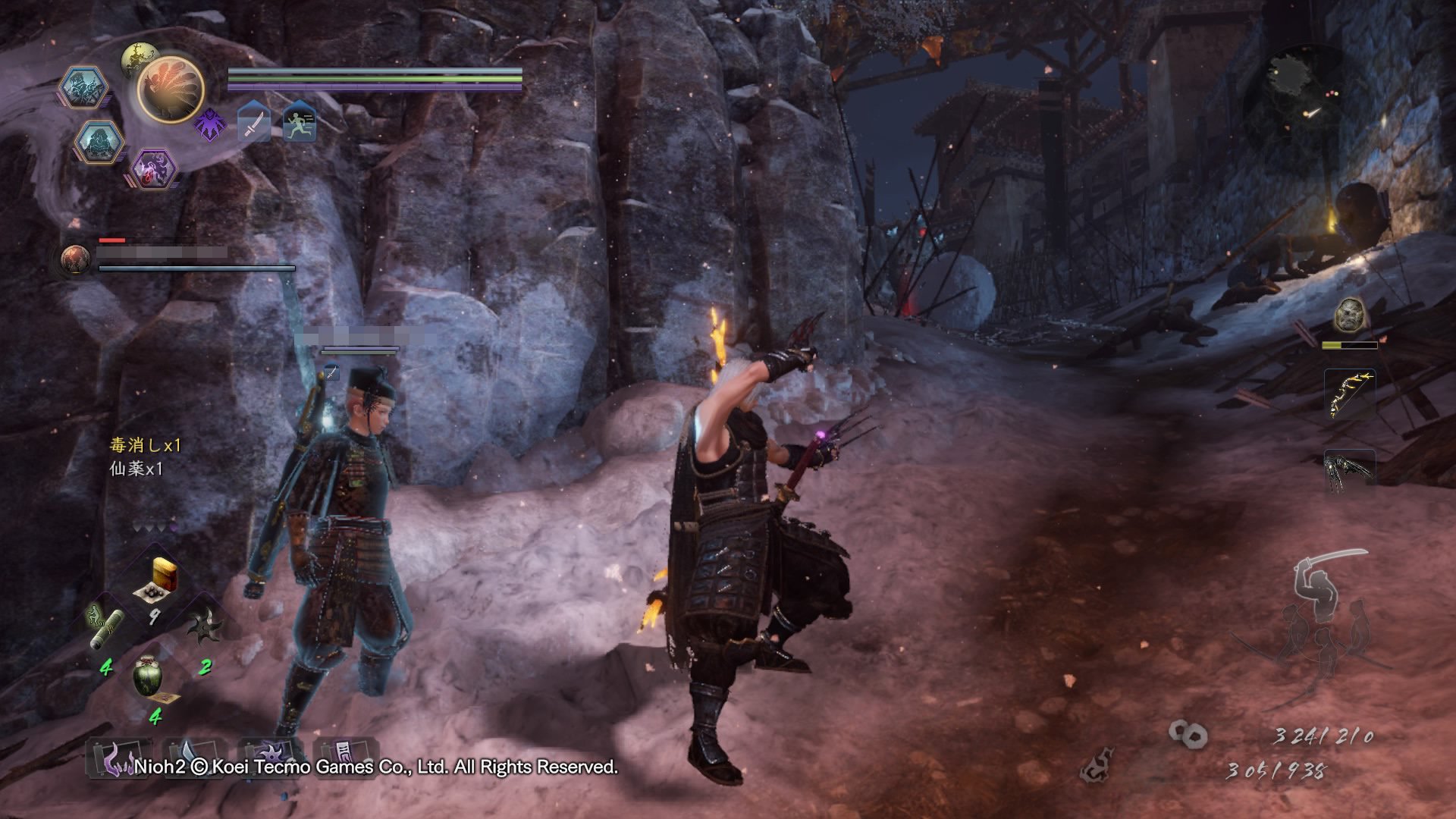 艾尔登法环 终极版 截图8