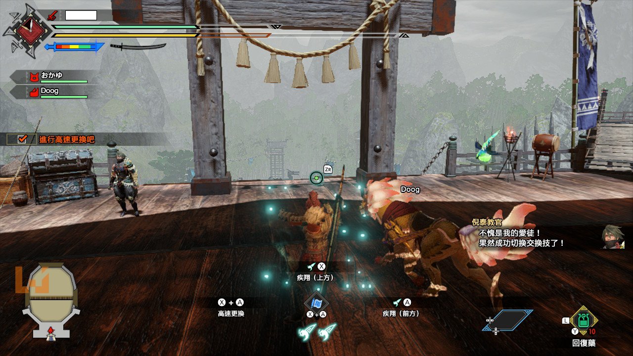 艾尔登法环 完整版 截图6