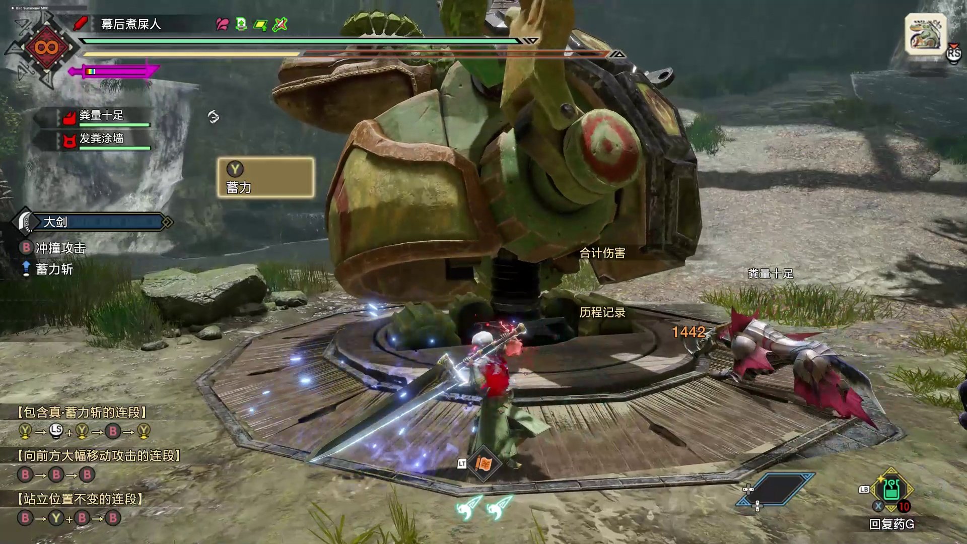 艾尔登法环 完整版 截图18