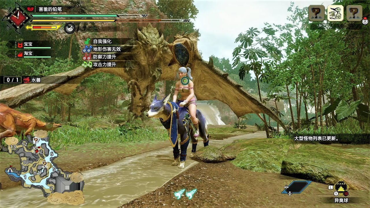 艾尔登法环 完整版 截图21