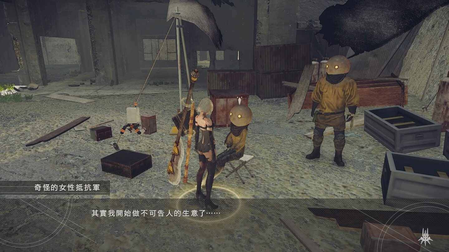 深岩银河 完整版 截图5