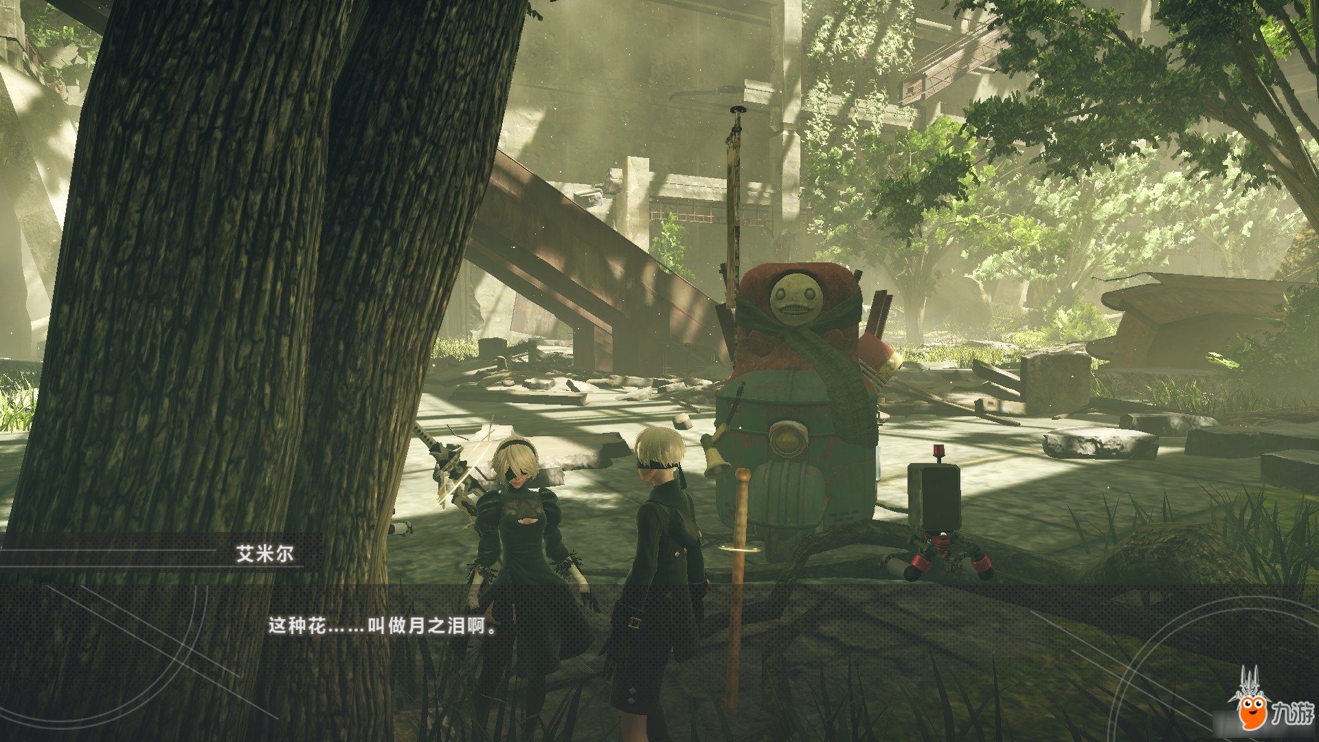 深岩银河 完整版 截图9