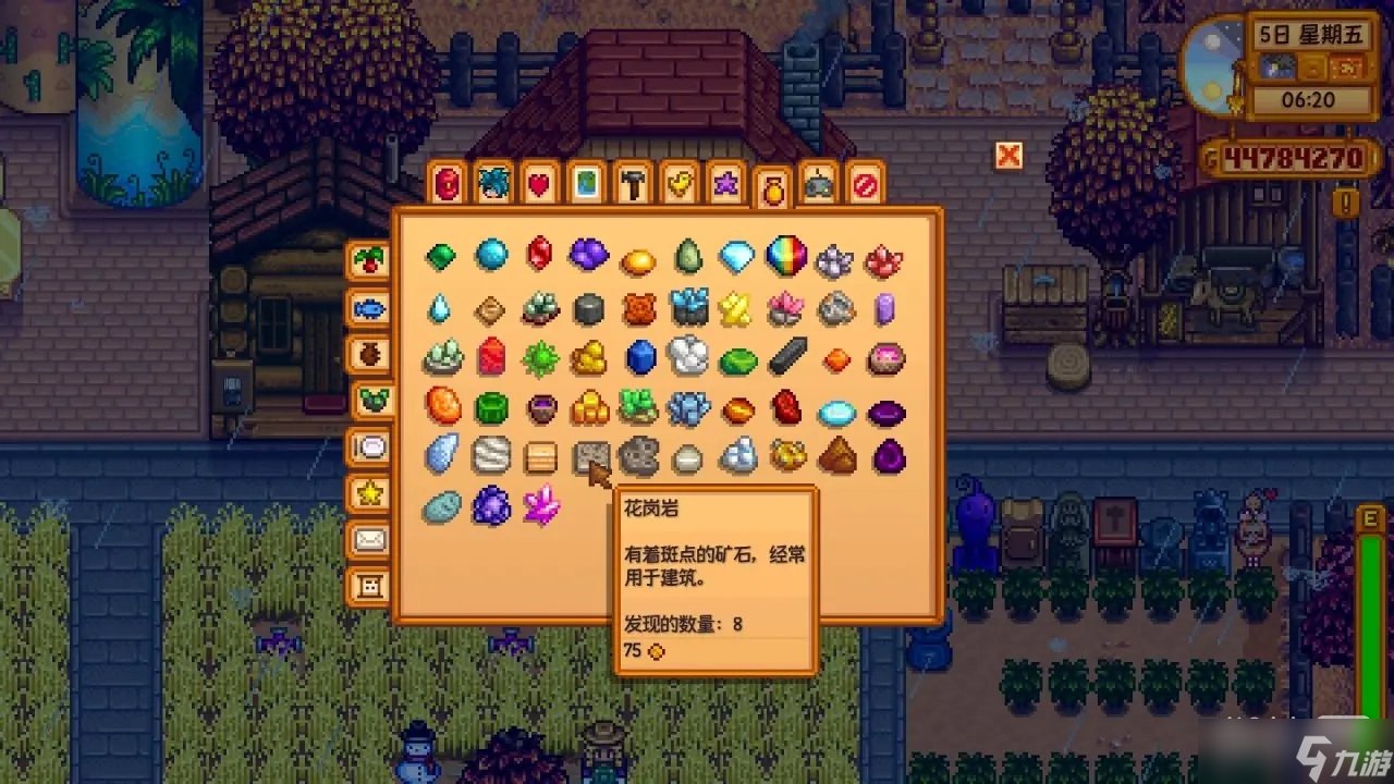 艾尔登法环 完整版 截图12